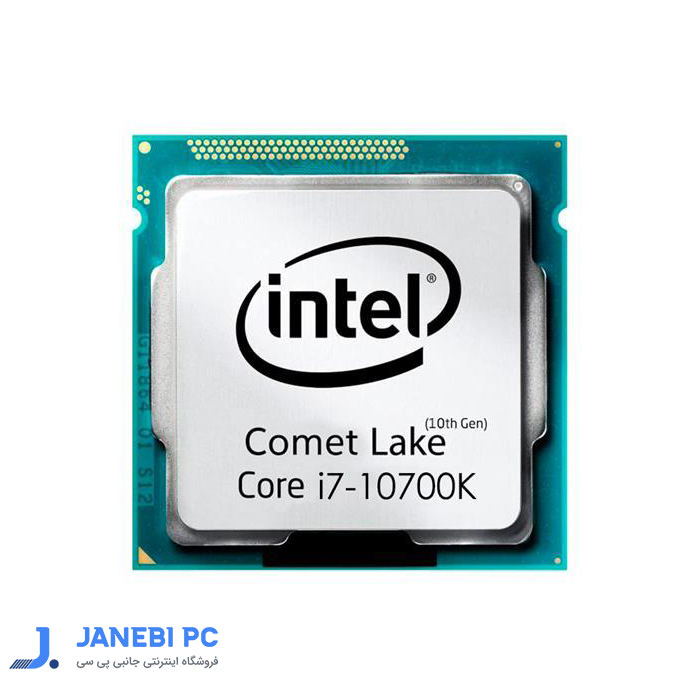 پردازنده ی مرکزی اینتل سری comet lake مدل Core i7-10700k