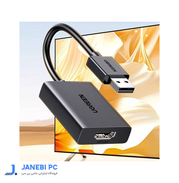 تبدیل USB به HDMI یوگرین مدل CM679 25161