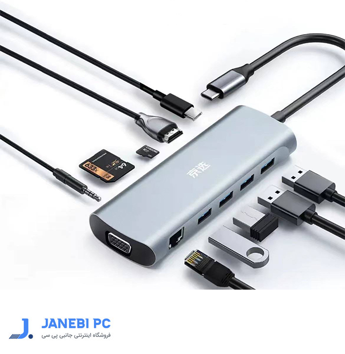 هاب 11 پورت USB-C یونیتک