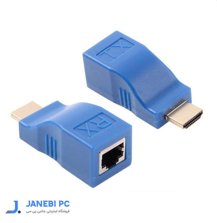 مبدل HDMI 4K به RJ45 مدل جی پی سی