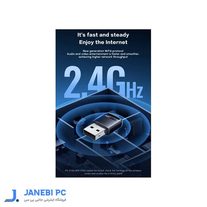 دانگل USB وای فای 6 یوگرین مدل CM760 35262 AX300