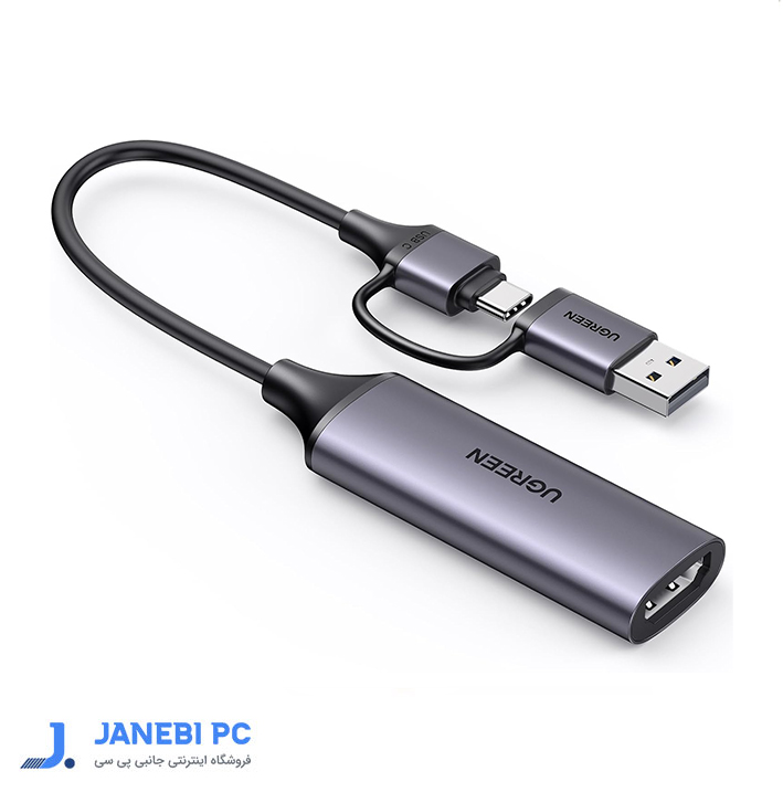 کپچر کارت 4K یوگرین مدل 40189 USB/USB-C 