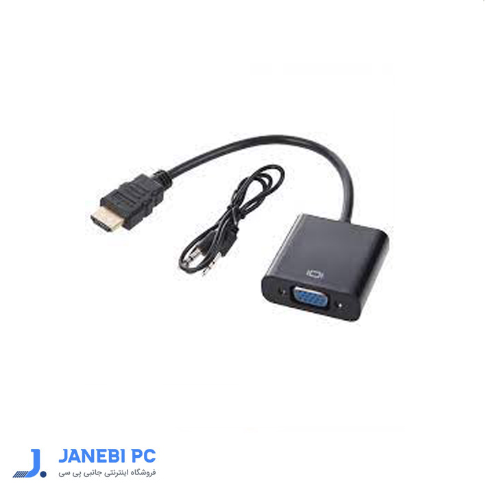 مبدل HDMI به VGA جی پی سی J.P.C