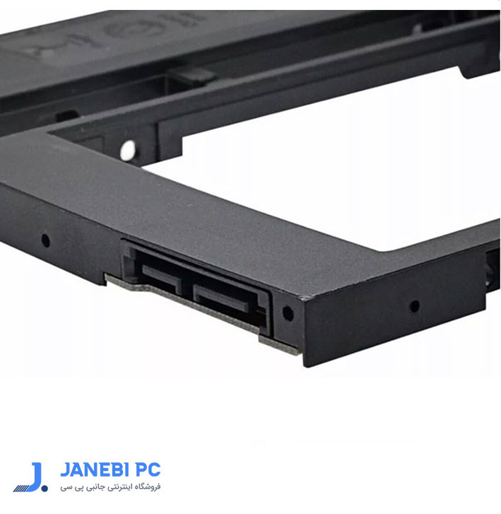 براکت هارد اینترنال کدی مدل HDD-9.0 ونتولینک