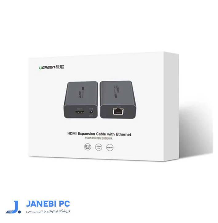 اکستندر HDMI تحت شبکه یوگرین مدل CM609 35327 طول 50 متر
