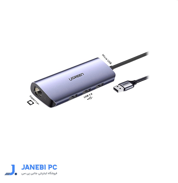 هاب 4 پورت USB 3.0 با پورت LAN یوگرین 60719 CM252