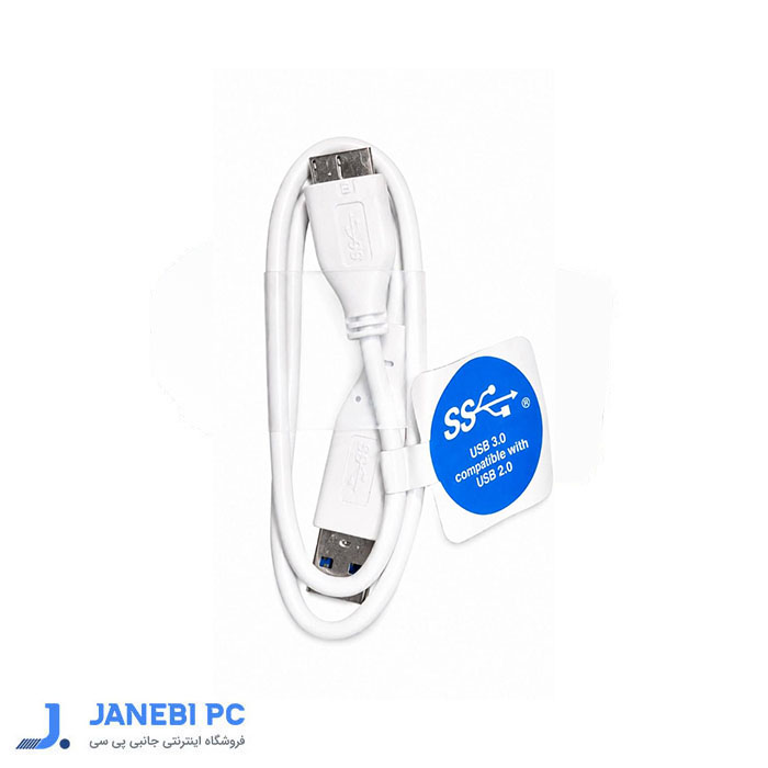 کابل هارد اکسترنال USB3.0