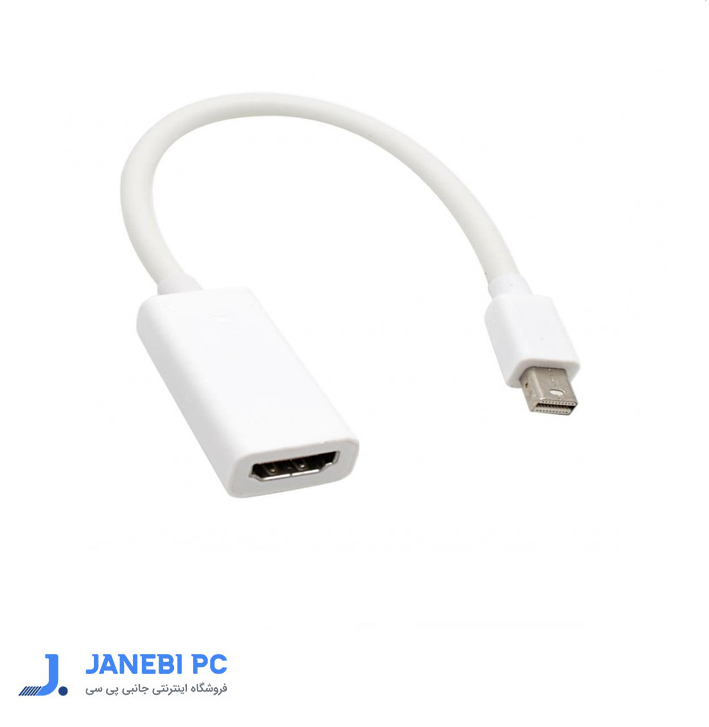مبدل Mini DisplayPort بهJ.P.C HDMI