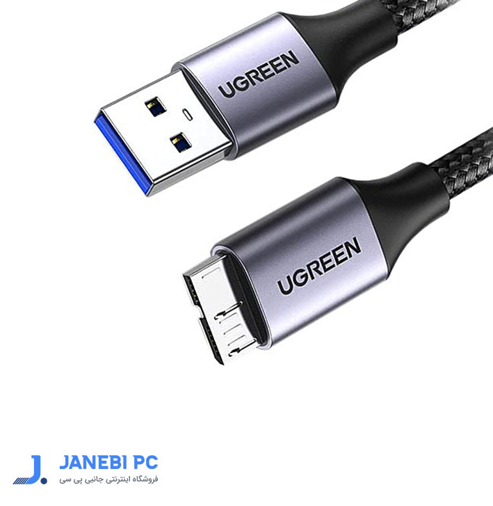 کابل Micro USB 3.0 (هارد) یوگرین US374