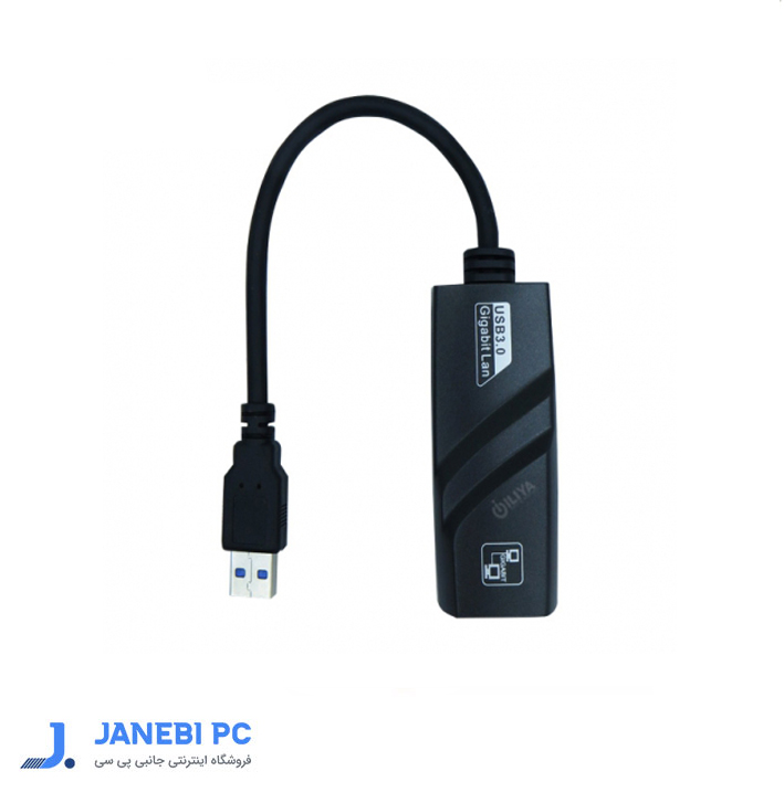 کارت شبکه USB3.0 به LAN فرانت مدل FN-U3E1000