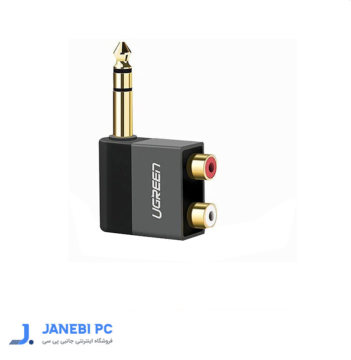 تبدیل 1 به 2 صدا استریو 6.35 میلی متر به RCA نر یوگرین AV147 40846