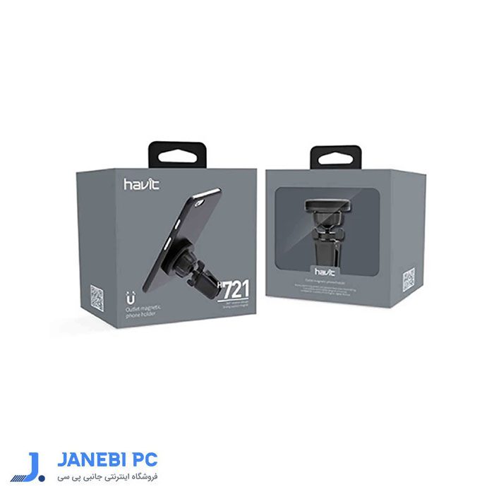 پایه نگهدارنده هویت مدل HV-721