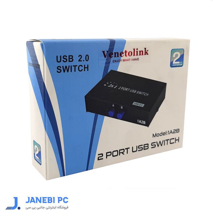 سوئیچ 2 پورت پرینتر USB2.0 ونتولینک مدل 1A2B
