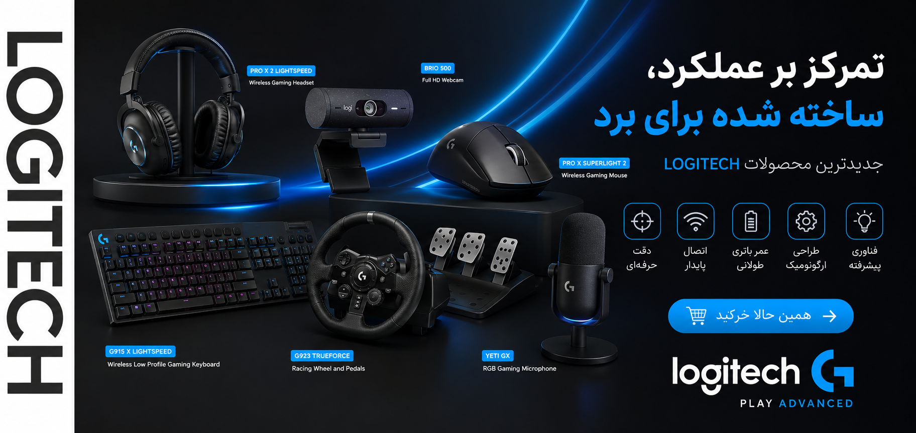 اسلایدر اول