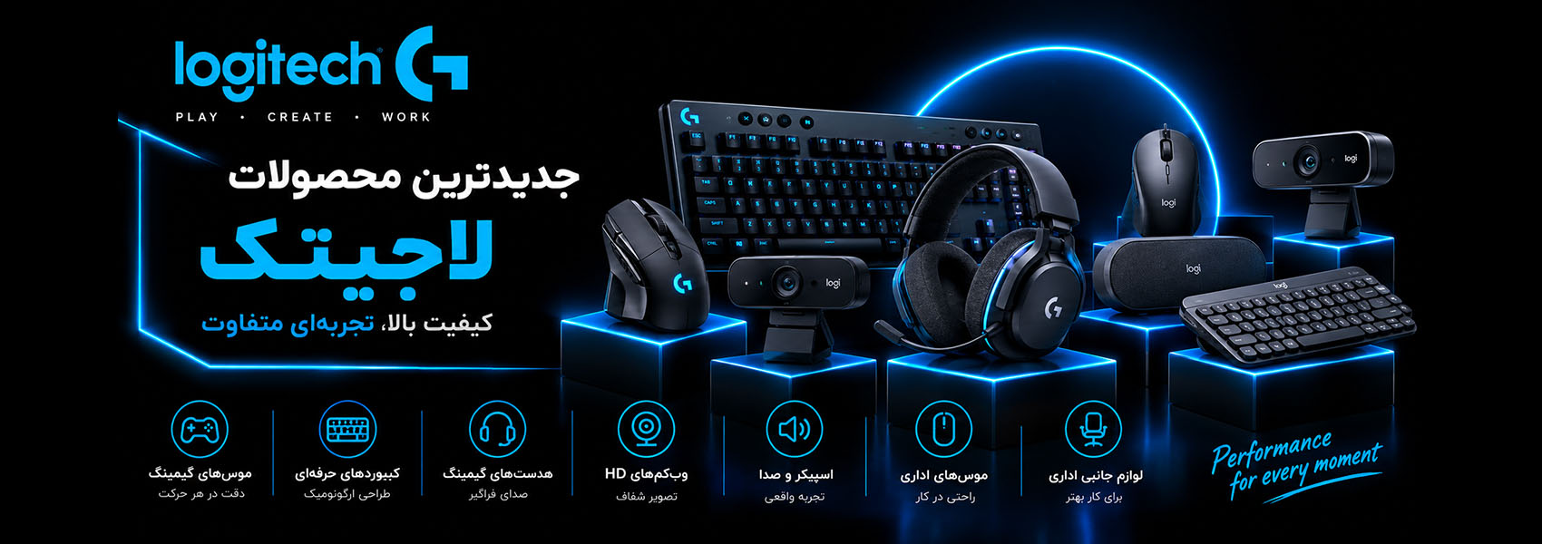 اسلایدر اول