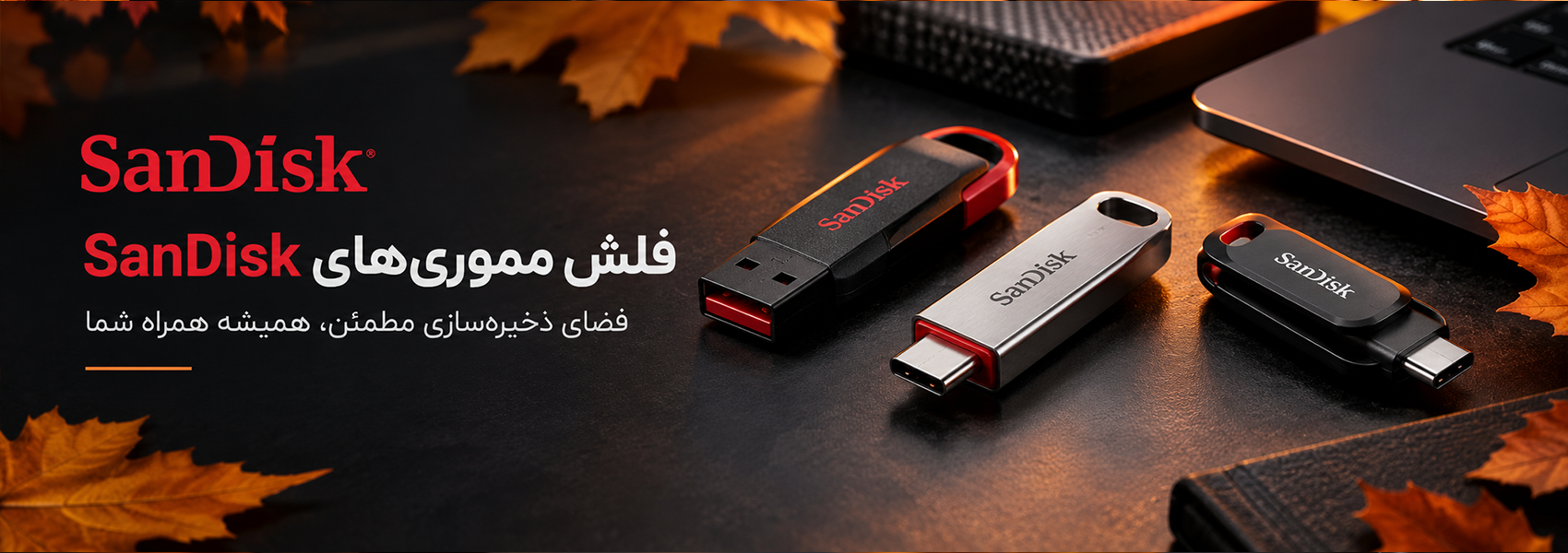 اسلایدر دوم