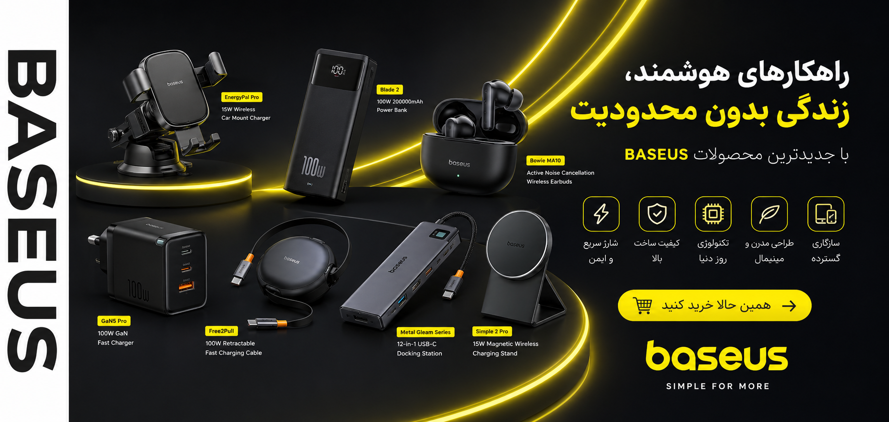 اسلایدر دوم