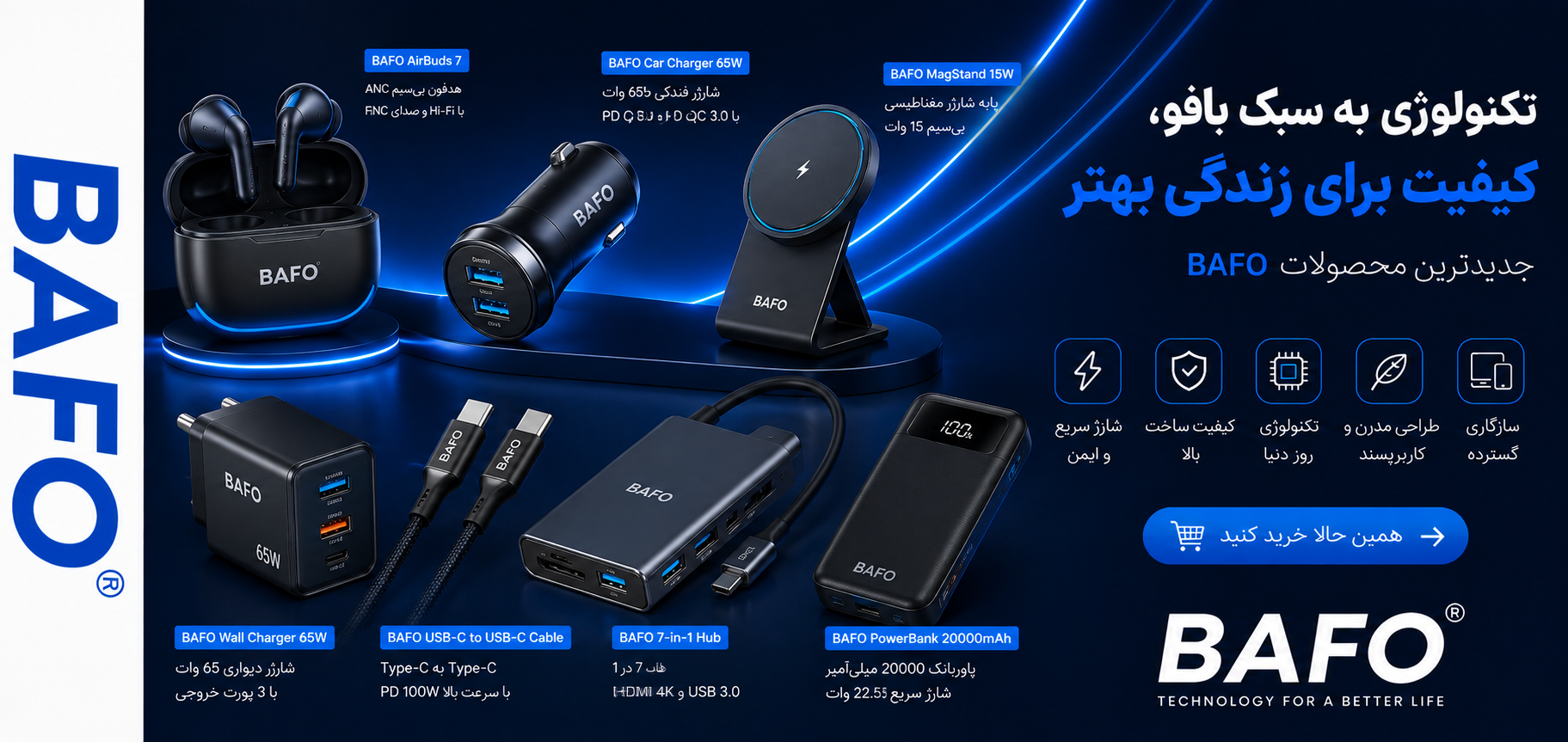 اسلایدر هفتم 