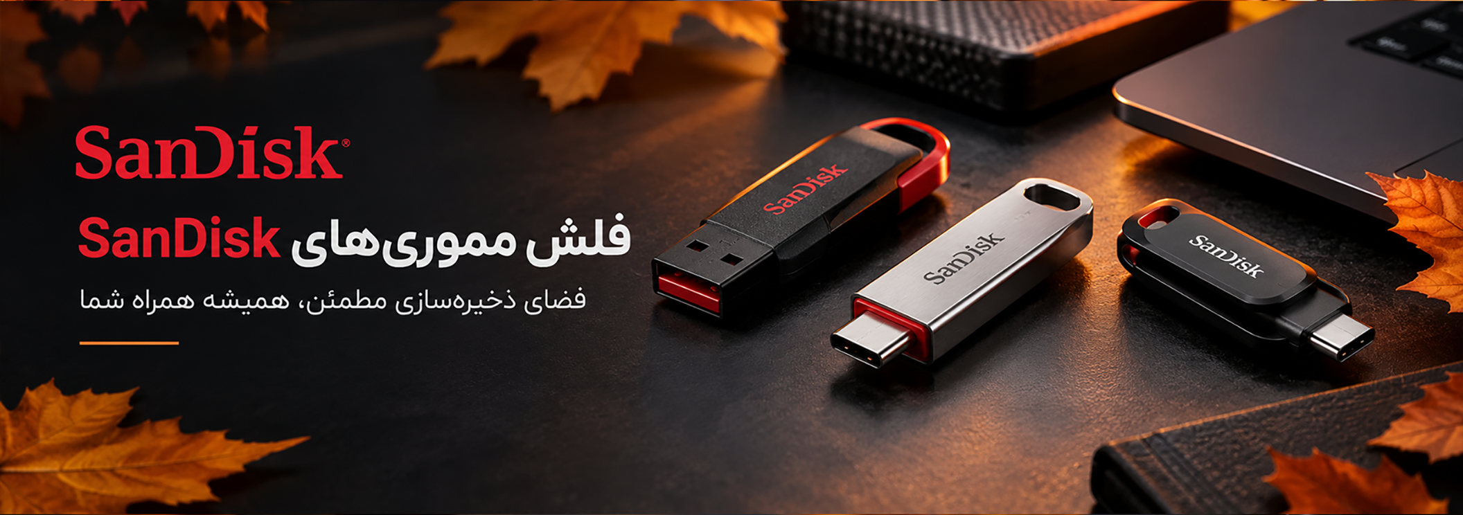 اسلایدر دوم