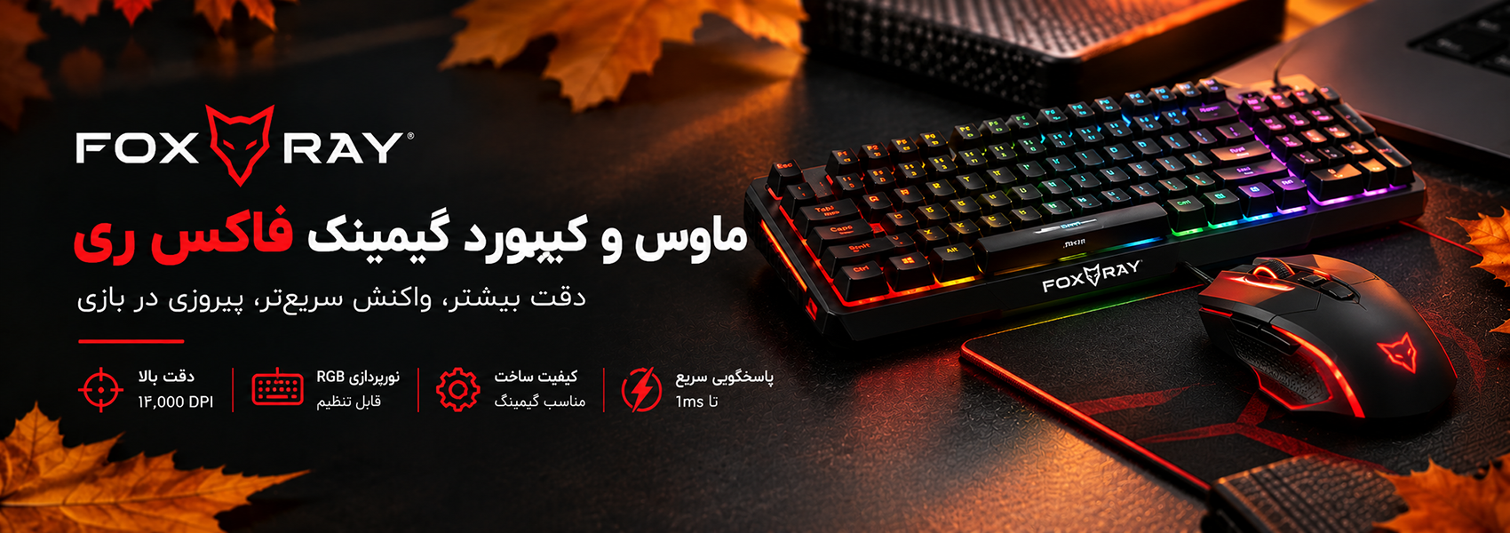 اسلایدر چهارم