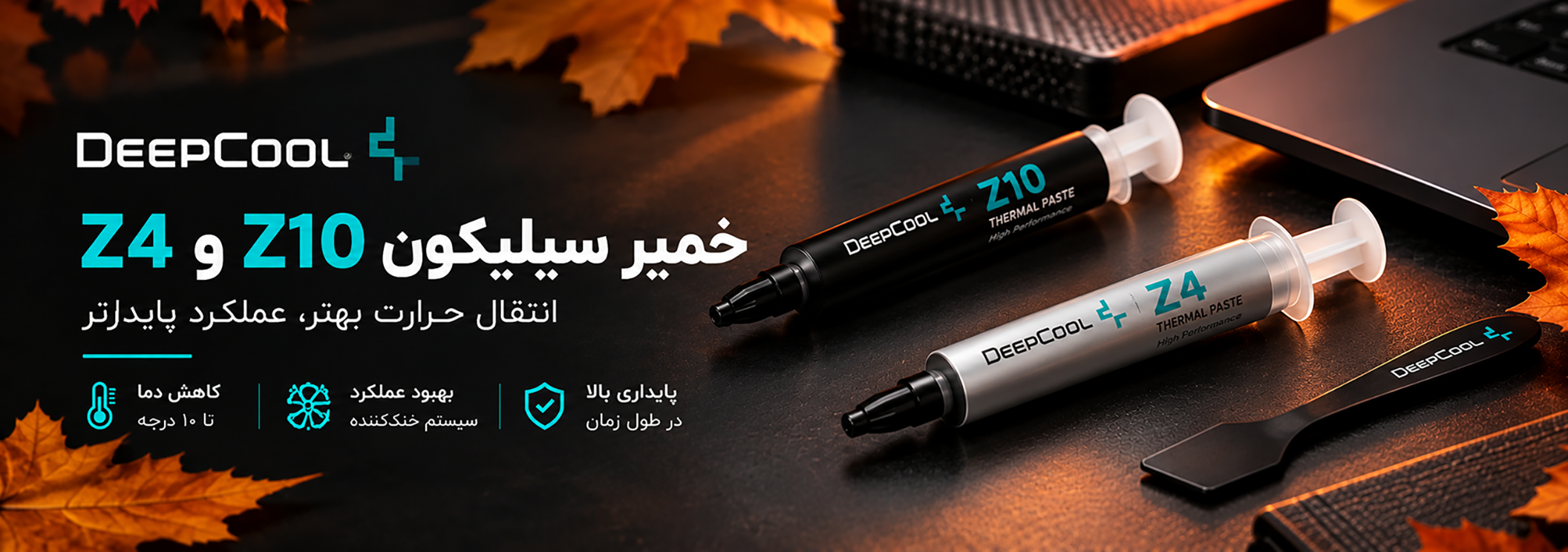 اسلایدر اول
